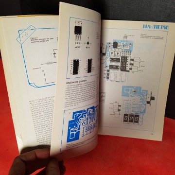 Nueva electrónica 13 manual montajes electrónicos circuitos librería