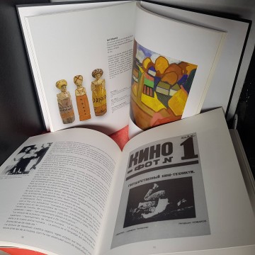 LOT 2 LLIBRE D'ART AVANTGUARDA RUSSA.