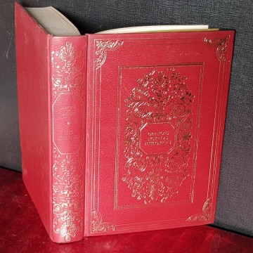 LOS CHUANES, HONORÉ DE BALZAC.
