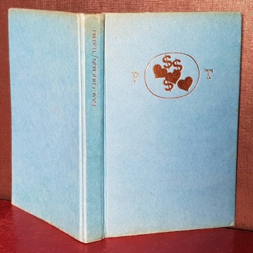 Animales feroces / O,K., Isaac Chocrón.