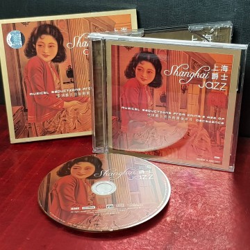 Shanghai jazz CD.