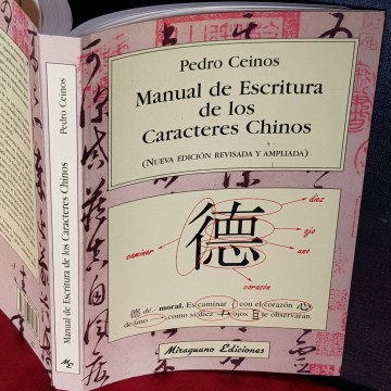 Manual de escritura de los caracteres chinos, Pedro Ceinos.