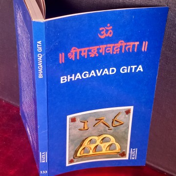 BHAGAVAD GITA (EN CATALÀ) llibre hinduisme llibreria barcelona