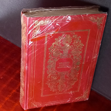 LOS CHUANES, HONORÉ DE BALZAC (NUEVO).
