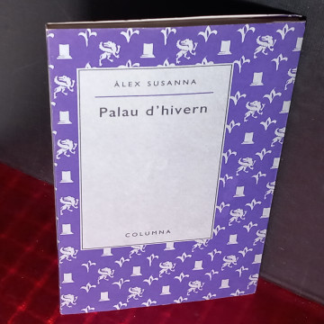 PALAU D'HIVERN, ÀLEX SUSANNA.